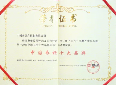 實力認證 - 6686体育
